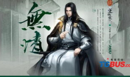 逆水寒最新爆料吃瓜